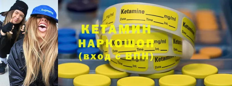 КЕТАМИН ketamine  kraken как войти  Лысьва 